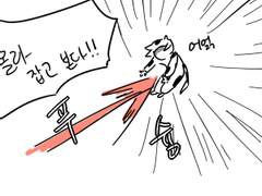 팬아트) 마비노기 전력 : 사냥