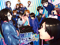 2012년 블루는 우울하지 않아