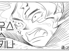 행하 - 데우스 엑스 마키나