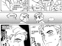 [au말렉/au알렉매그] 데이트