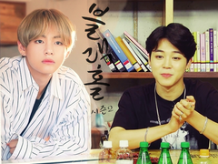 블랙홀 시즌 2 06