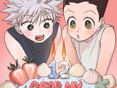 헌온D-3 곤키르 트윈지 [Dear my friends] 샘플