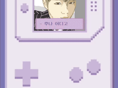 [녤윙] 사랑의 게임 2탄