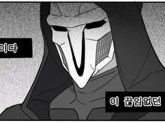 [오버워치/4컷만화/슬픔]#.복수의 끝