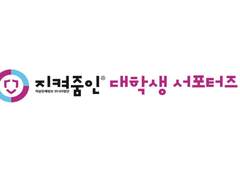 [지켜줌인 칼럼] 우리는, 나는 왜 자해를 하는 걸까?