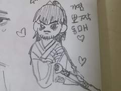 미션 연성(동매 위주,구애)