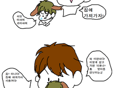 토끼미돌 시리즈 1