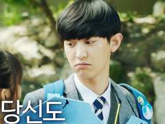 [찬첸] 내가 아는 김종대 5