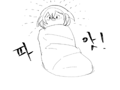 [경찰동기조] 기분좋은김밥