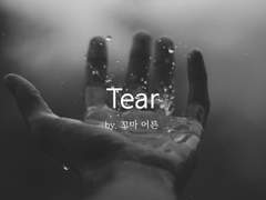 Tear #2.