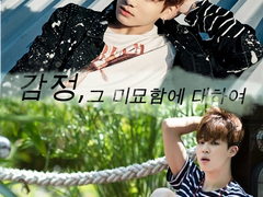 감정, 그 미묘함에 대하여