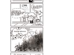 실종된 아이돌 (수정본2)