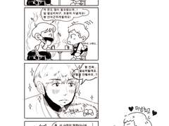 실종된 아이돌 (수정본3)