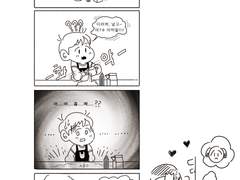 실종된 아이돌 (수정본6)