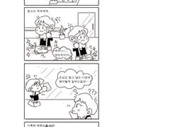 실종된 아이돌 (수정본7)