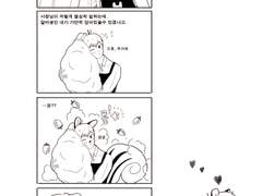 실종된 아이돌 (수정본8)