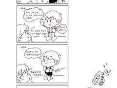 실종된 아이돌 (수정본9)