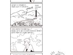 실종된 아이돌 (수정본11)