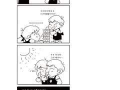 실종된 아이돌 (수정본12)