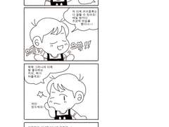 실종된 아이돌 (수정본14)