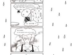 실종된 아이돌 (수정본15)