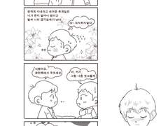 실종된 아이돌 (수정본16)