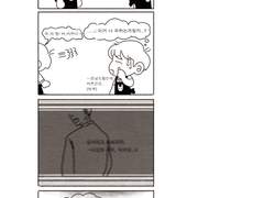 실종된 아이돌 (수정본19)