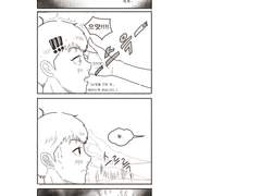 실종된 아이돌 (수정본20)