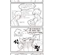 실종된 아이돌 (수정본21)