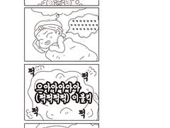 실종된 아이돌 (수정본22)