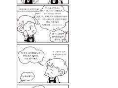 실종된 아이돌 (수정본23)