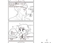 실종된 아이돌 (수정본24)