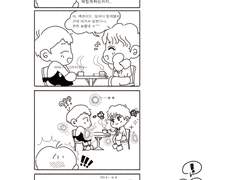 실종된 아이돌 (수정본25)