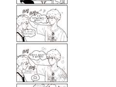 실종된 아이돌 (수정본26)