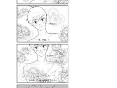 실종된 아이돌 (수정본27)