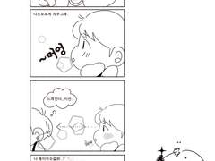 실종된 아이돌 (수정본28)