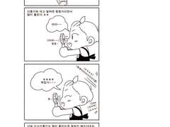 실종된 아이돌 (수정본30)