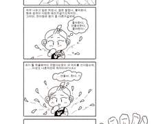 실종된 아이돌 (수정본31)