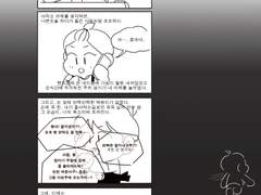 실종된 아이돌 (수정본33)