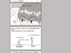 실종된 아이돌 (수정본36)