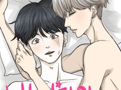 나는 스타와 잠을 잤다 04