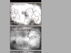 실종된 아이돌 (수정본38)