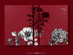 단편집 어떤 날의 사랑(판매완료)