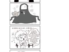 실종된 아이돌 특별편1