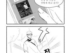 바지바지 당근당근