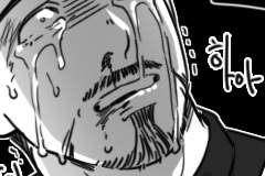 [빌런토니토니] 선택