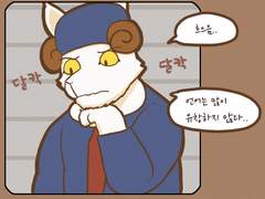 민희의 마계 탐험 일지 1화 국경 관리소