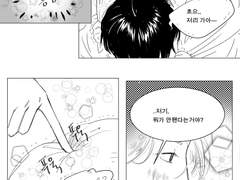 오 나의 피터 6-10p