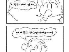 실종된 아이돌 시즌2 예고