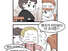 퍼니 리틀 프렌드